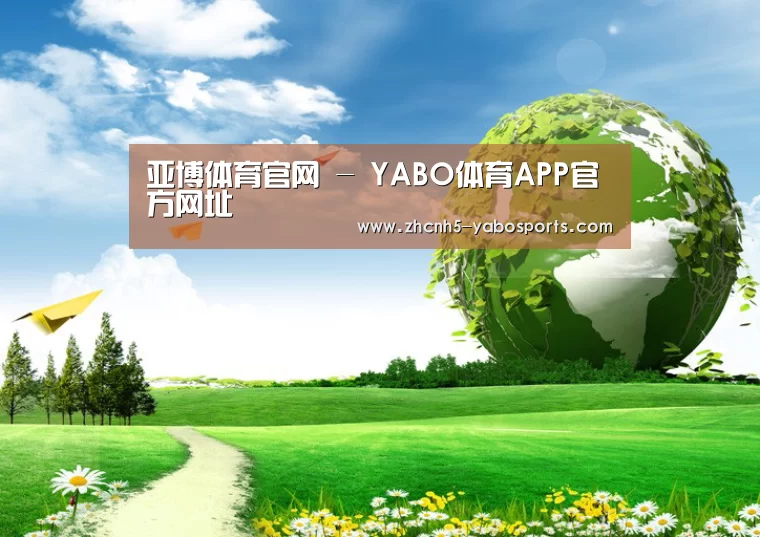 亚博公司