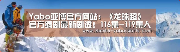 亚博体育