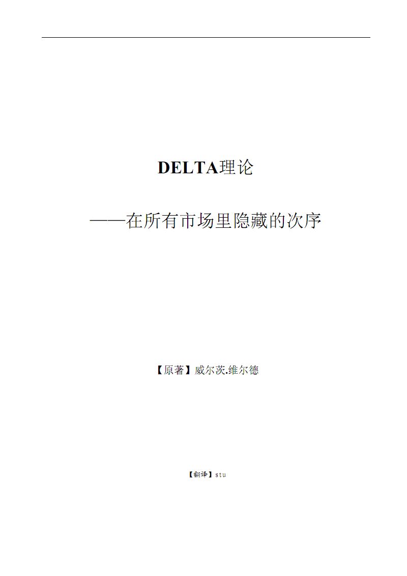 “Yabo亚博官方网站”Impossible Aerospace获940万美元A轮融资 让无人机实现2小时续航(图4) Yabo亚博官方网站