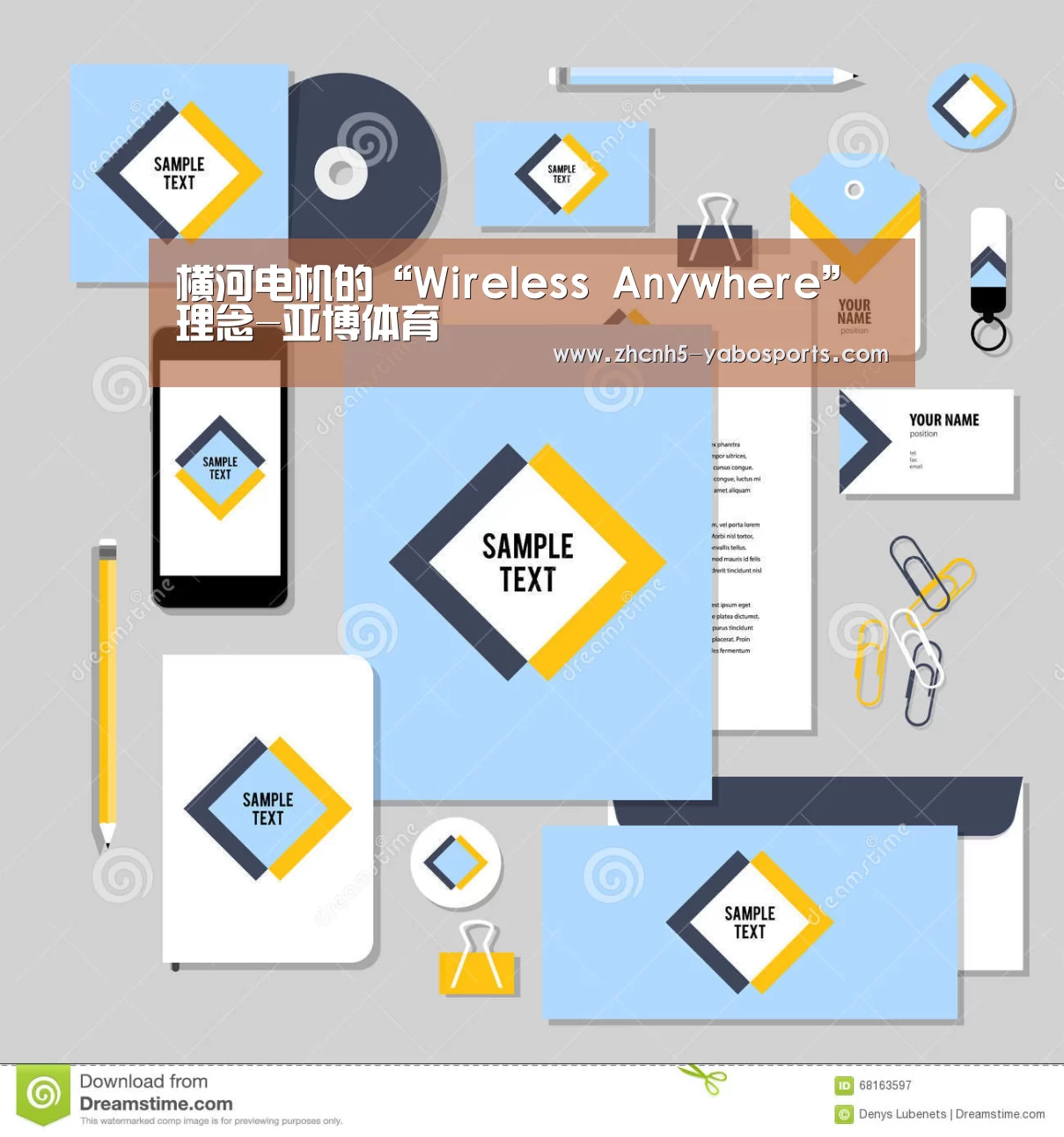 横河电机的“Wireless Anywhere”理念-亚博体育(图2) 亚博