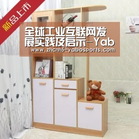 全球工业互联网发展实践及启示-Yabo亚博官方网站(图3) 亚博
