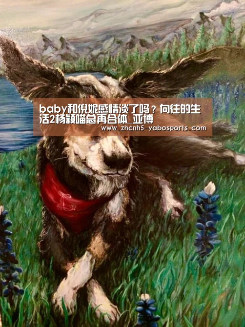Yabo亚博官方网站