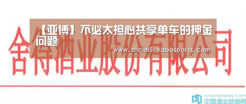 亚博体育