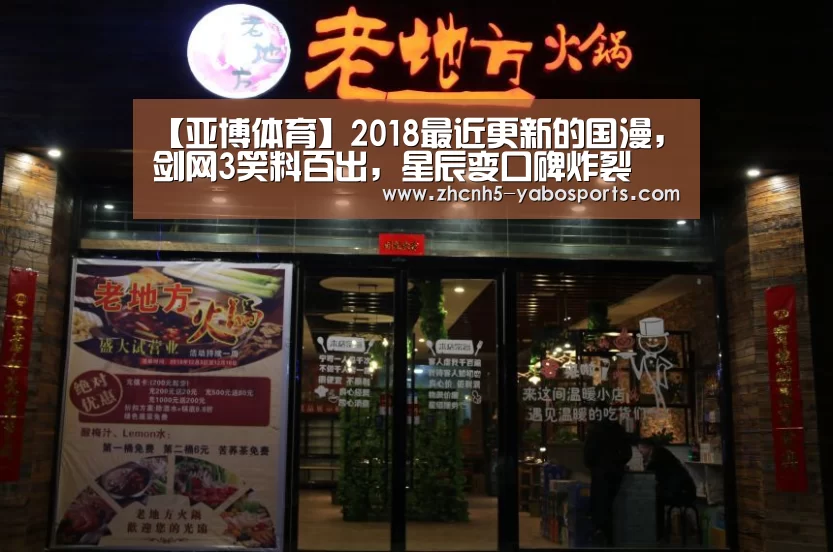 亚博体育
