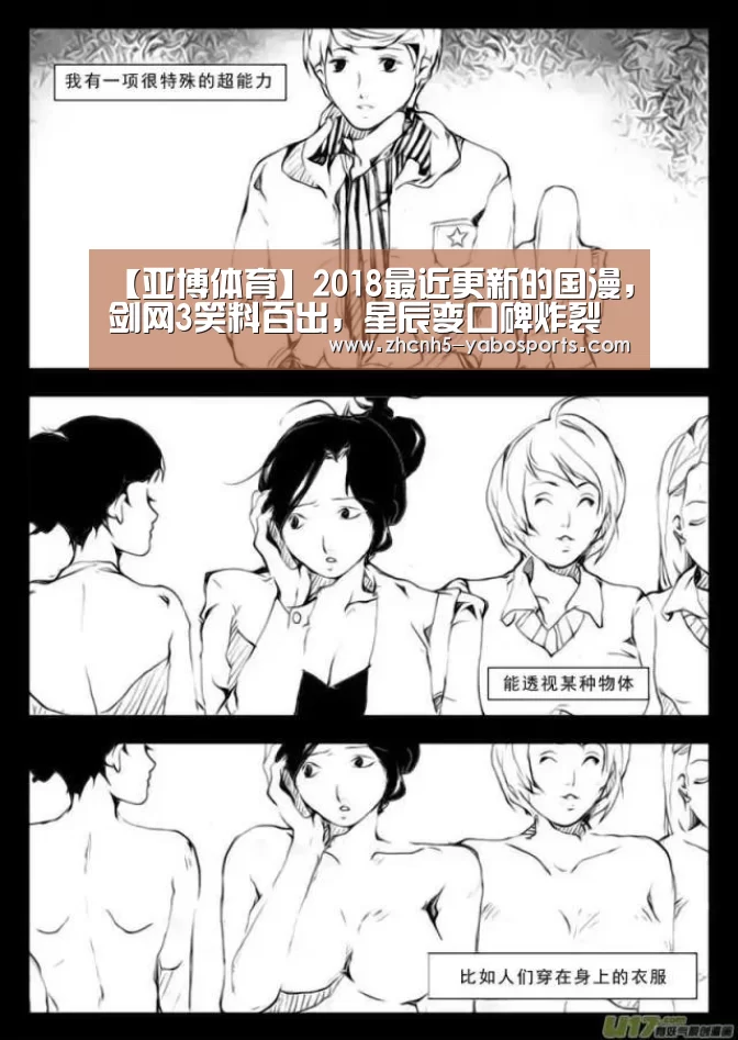 Yabo亚博官方网站