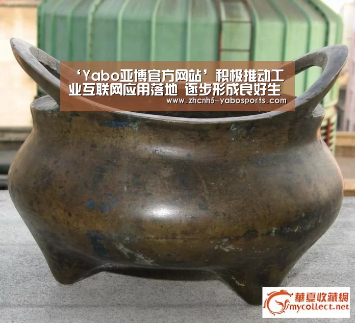 亚博
