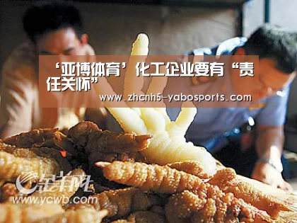 亚博体育
