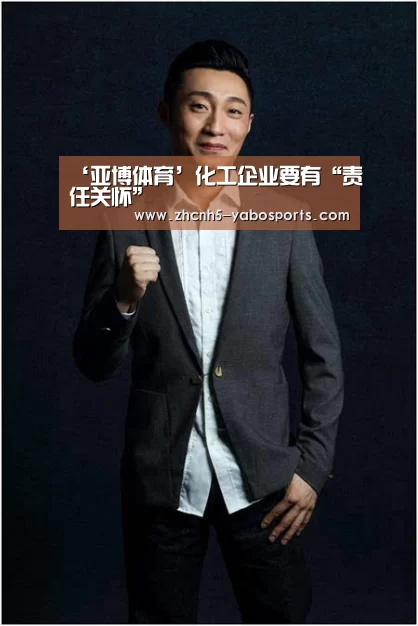 Yabo亚博官方网站