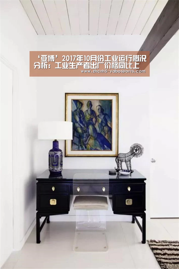 亚博体育