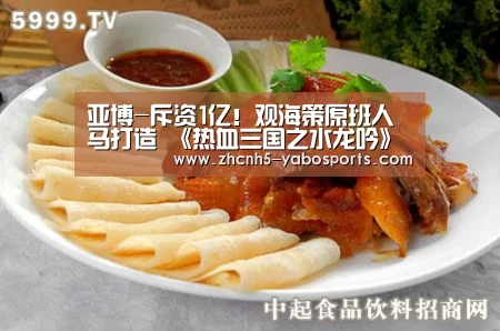 Yabo亚博官方网站