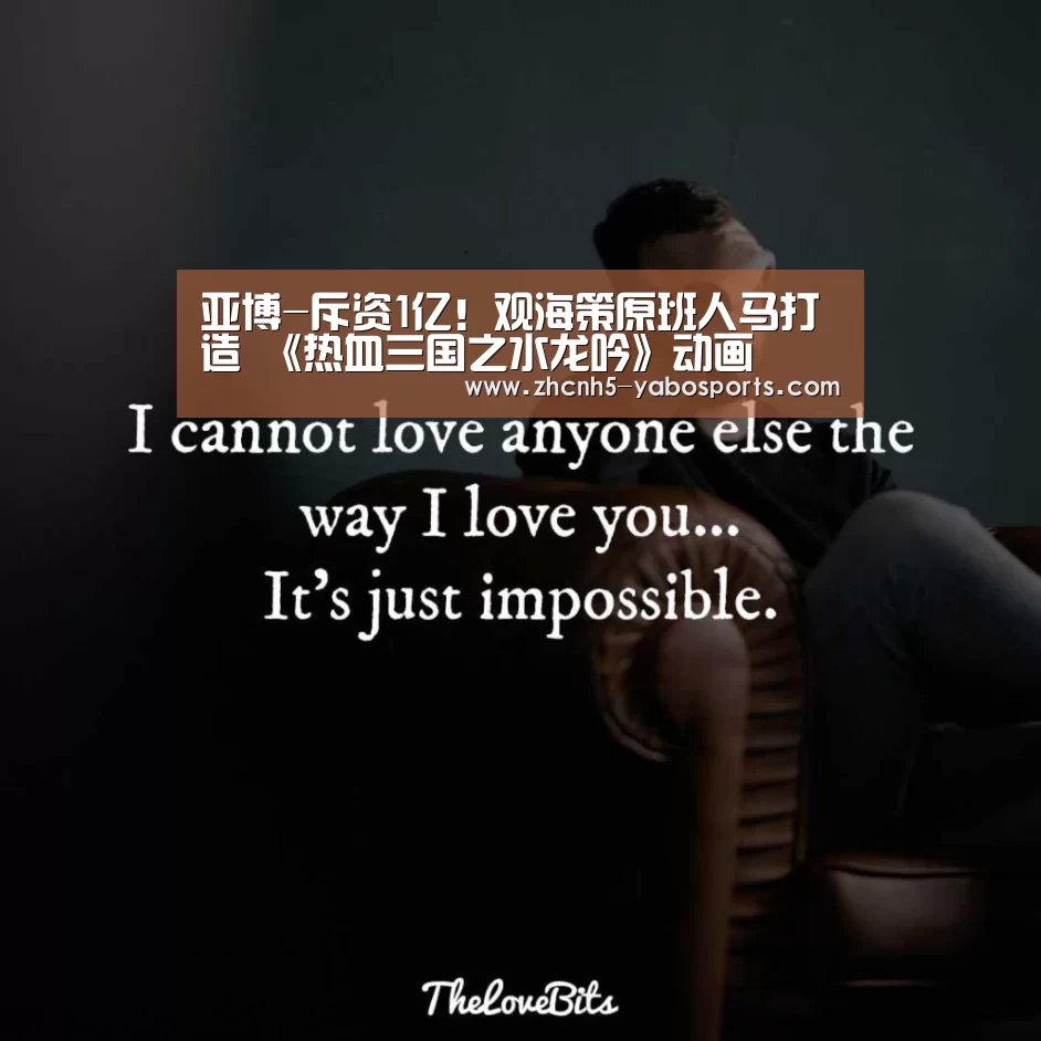亚博体育