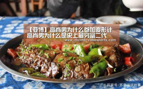 Yabo亚博官方网站