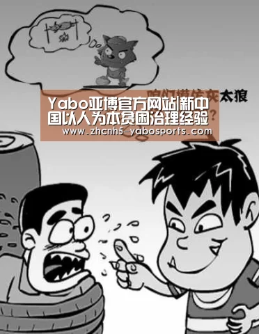 亚博
