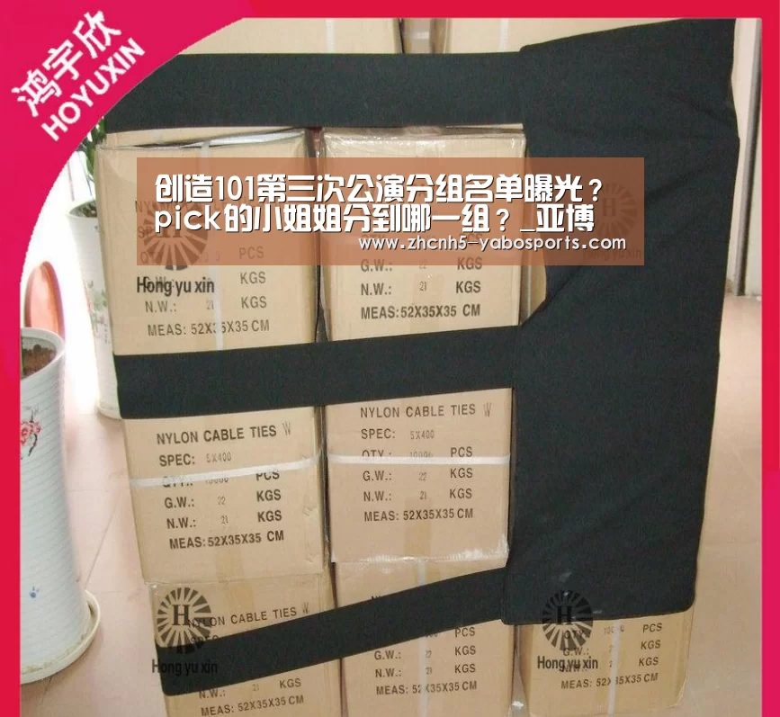 亚博体育