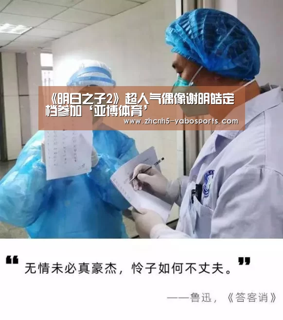 Yabo亚博官方网站