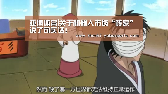 Yabo亚博官方网站