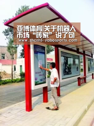 亚博体育