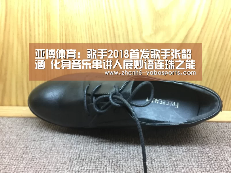 Yabo亚博官方网站