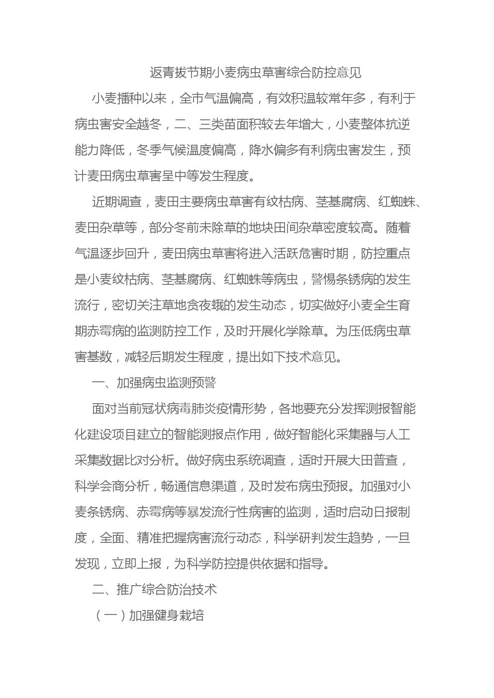 亚博