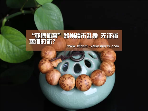 Yabo亚博官方网站