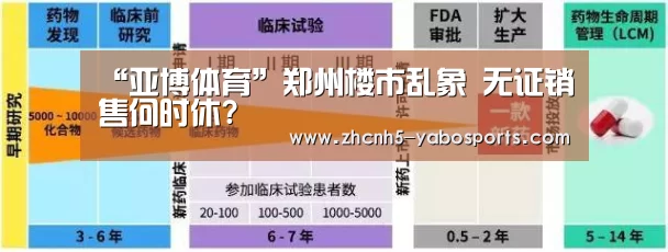 Yabo亚博官方网站