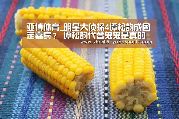 亚博