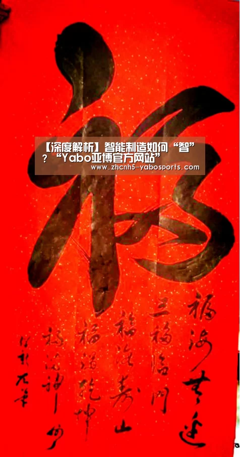 亚博体育