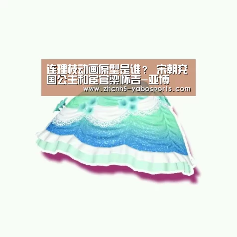 亚博