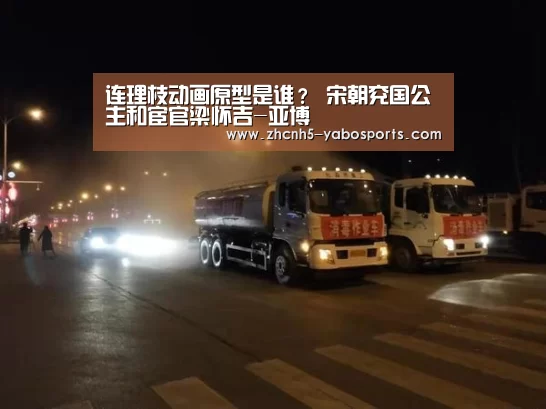 Yabo亚博官方网站
