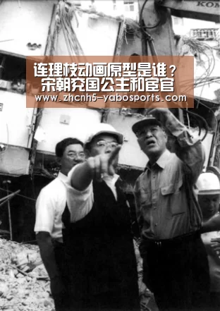 Yabo亚博官方网站
