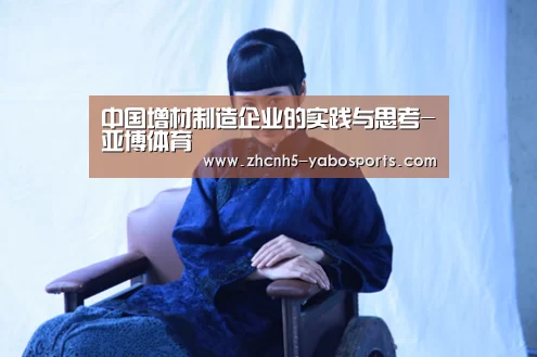 亚博体育