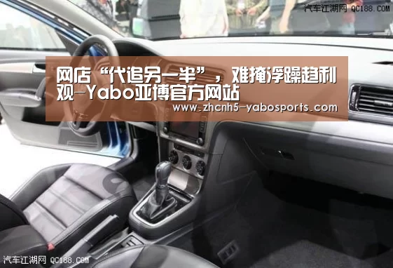 网店“代追另一半”,难掩浮躁趋利观-Yabo亚博官方网站(图2) 亚博