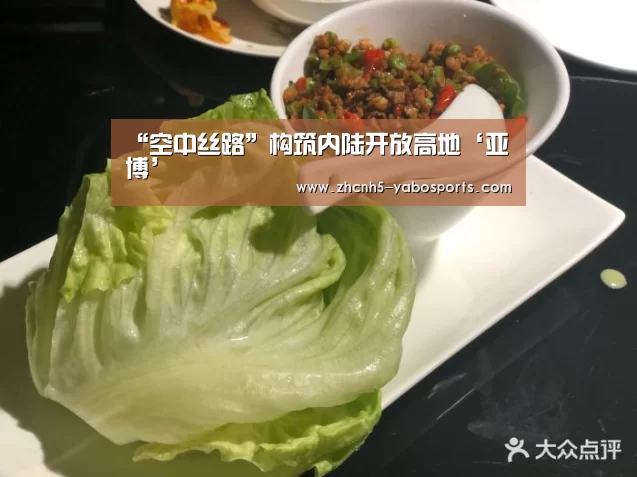 亚博体育