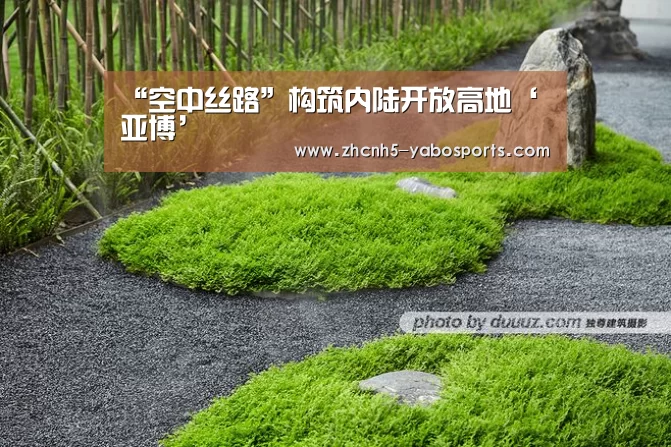 亚博体育
