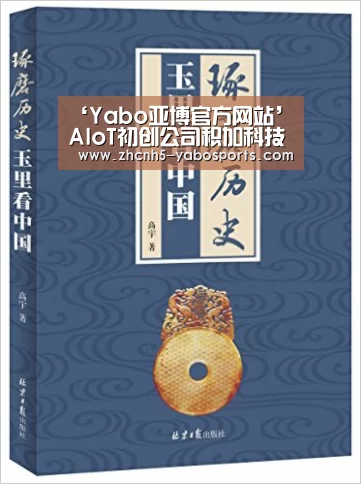 ‘Yabo亚博官方网站’AIoT初创公司积加科技完成数千万元天使轮融资(图1) Yabo亚博官方网站