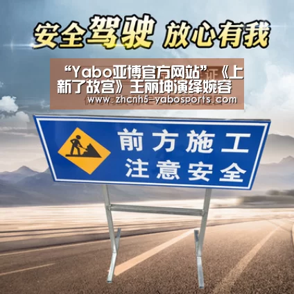 亚博体育